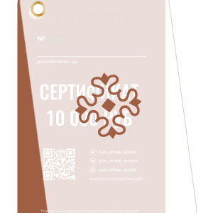 Подарочный сертификат 