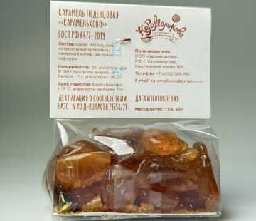 Souvenir candy SUN STONE