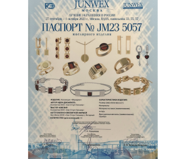 Кольцо серебряное с янтарём R20045ZM